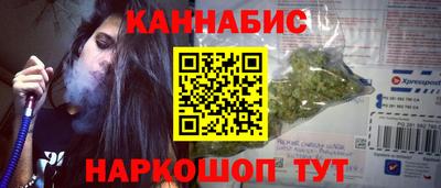 трава Нарткала