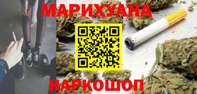 бутик Нальчик