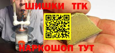 бутик Нальчик