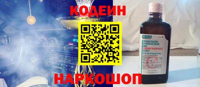 кокаин VHQ Наро-Фоминск