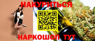 марки nbome Новодвинск