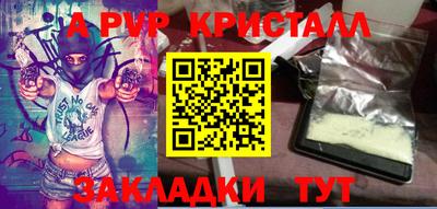 бутик Нальчик