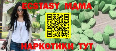 бутик Нальчик