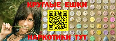 трава Нарткала