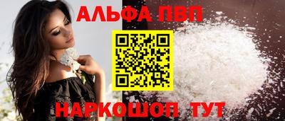 трава Нарткала