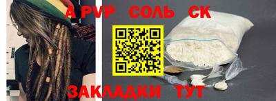 трава Нарткала