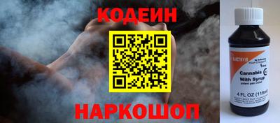 кокаин VHQ Наро-Фоминск