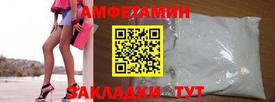 бутик Нальчик