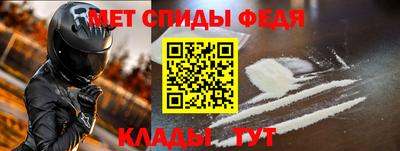 бутик Нальчик