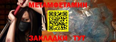 кокаин VHQ Наро-Фоминск