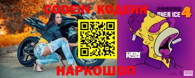 ECSTASY Новозыбков