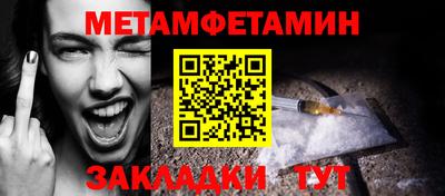 бутик Нальчик