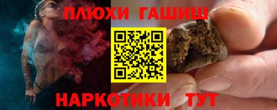 кокаин VHQ Наро-Фоминск