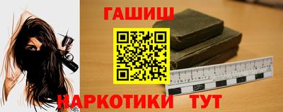 трава Нарткала