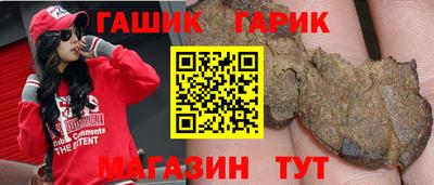 трава Нарткала