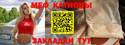 трава Нарткала