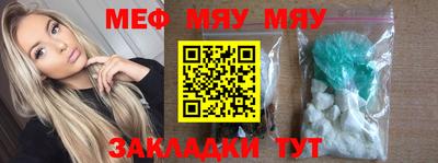 кокаин VHQ Наро-Фоминск