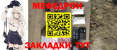 кокаин VHQ Наро-Фоминск