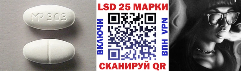 ЛСД экстази ecstasy  как найти   Дальнереченск 