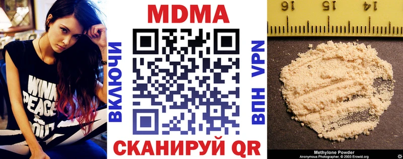 OMG онион  Дальнереченск  маркетплейс как зайти  МДМА кристаллы 