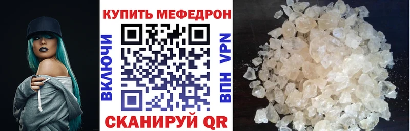 Меф кристаллы Дальнереченск