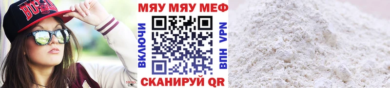 МЯУ-МЯУ мяу мяу  OMG как зайти  Дальнереченск 