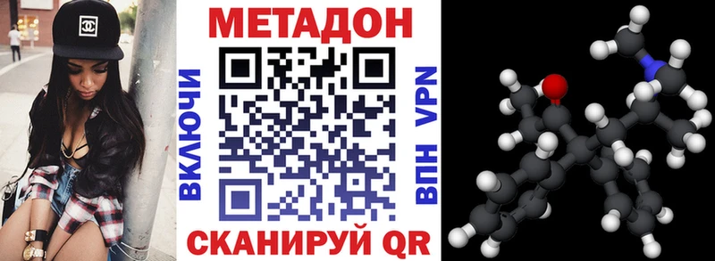 МЕТАДОН VHQ  даркнет сайт  мориарти как зайти  Дальнереченск 