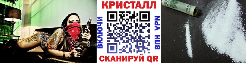 Метамфетамин Декстрометамфетамин 99.9%  Дальнереченск 