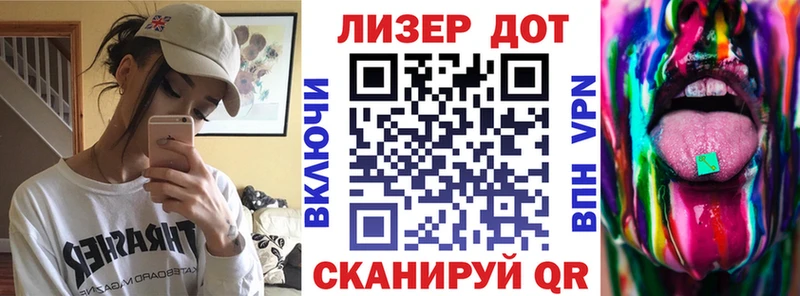 где купить наркоту  Дальнереченск  блэк спрут вход  Марки 25I-NBOMe 1,8мг 