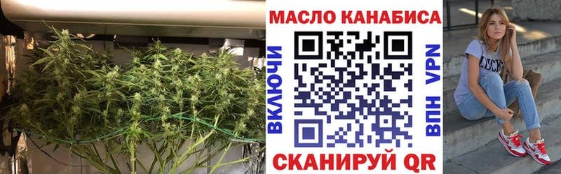 ТГК Wax  kraken онион  Дальнереченск 