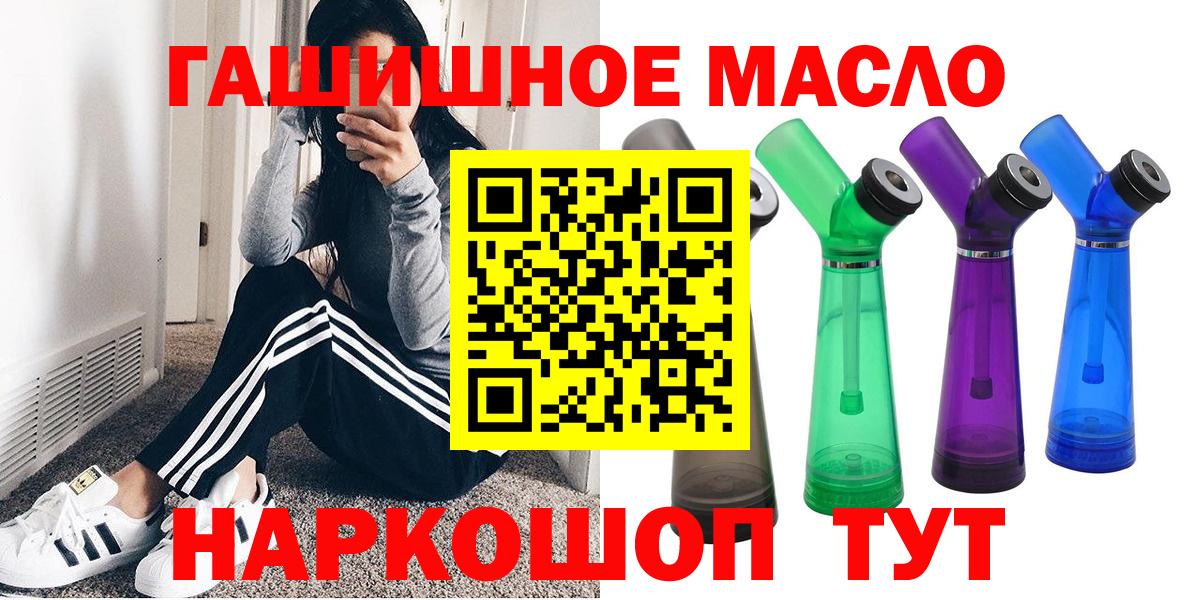 Дистиллят ТГК вейп Дальнереченск