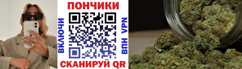 Шишки марихуана гибрид Дальнереченск